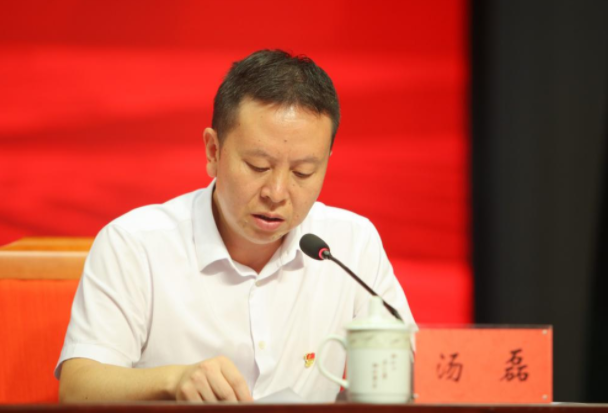 副校长汤磊宣读《中共贵州医科大学委员会关于表彰2021年优秀教师