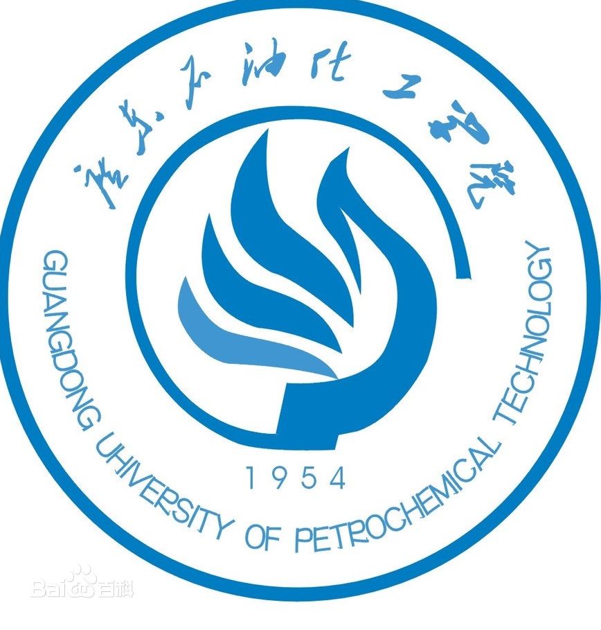 广东石油化工学院有哪些专业和院系什么专业比较好
