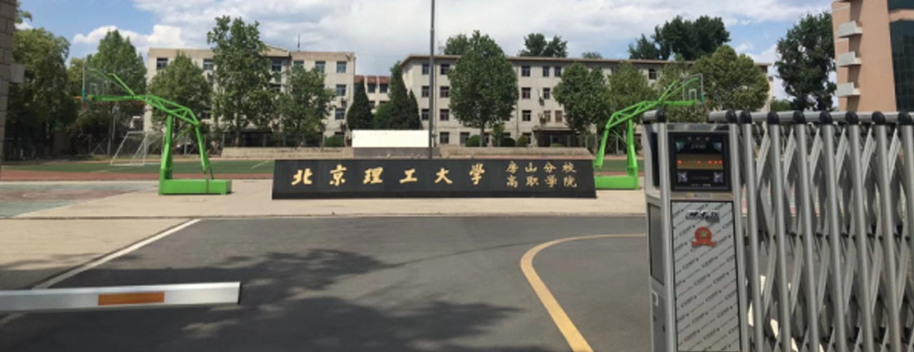 北京理工大学房山分校培训中心2022考研成绩什么时候公布考研成绩怎么